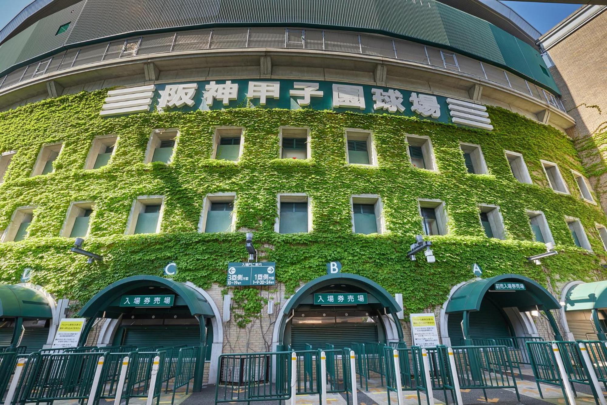 Tabist Hotel Please Kobe (Adults Only) Ashiya  Экстерьер фото